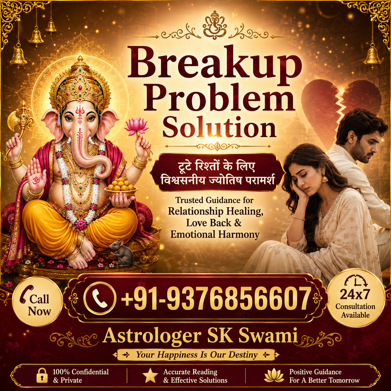 Ganesha blessing illustration
